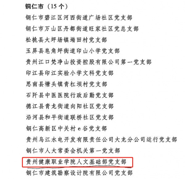 微信图片_20200916074730.png