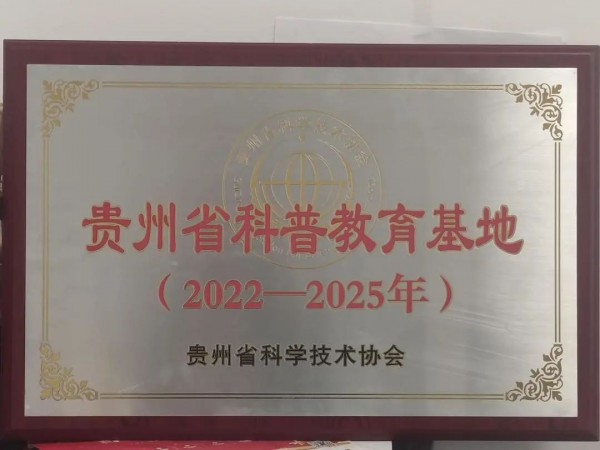 微信图片_20231210161644.jpg