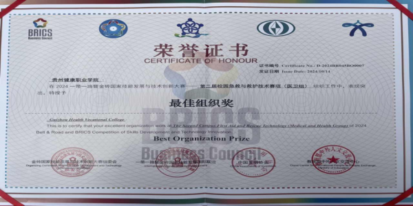 微信图片_20241021102636.png