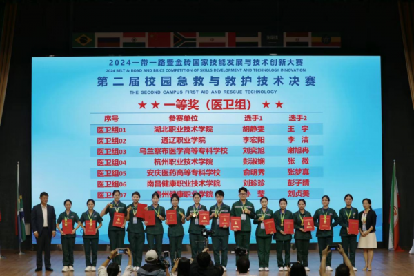 微信图片_20241021102641.png