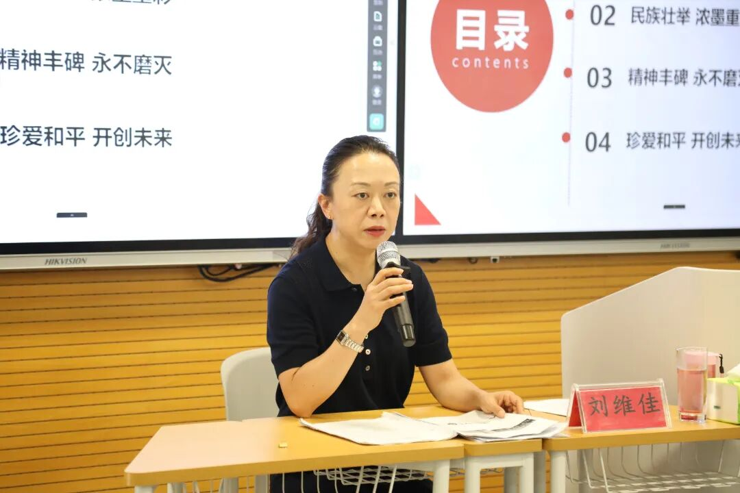 新学期刘维佳为学生上思政课