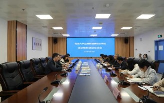 西南大学来我校调研交流教材建设
