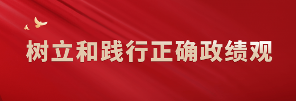 红金合成建校100周年祝福PC端banner.png