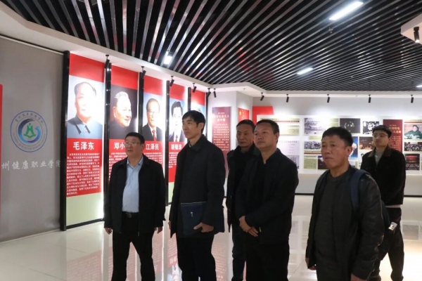 毕节幼专、贵州工贸职院一行来我院考察交流