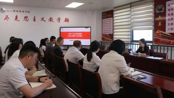 党委书记刘维佳受邀为联系支部和所在支部讲党课