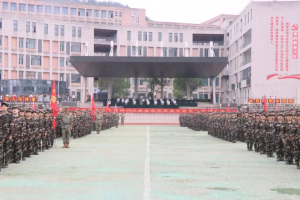青春砺志，共赴新程—— 我院举行 2026 级新生开学典礼暨军训动员大会