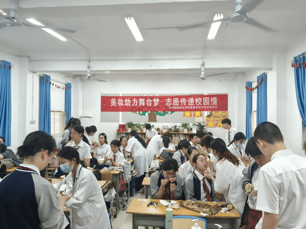 2025医美专业开展“美妆助力舞台梦·志愿传递校园情”志愿活动