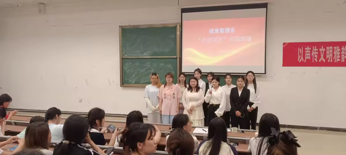 学生爱国朗诵活动