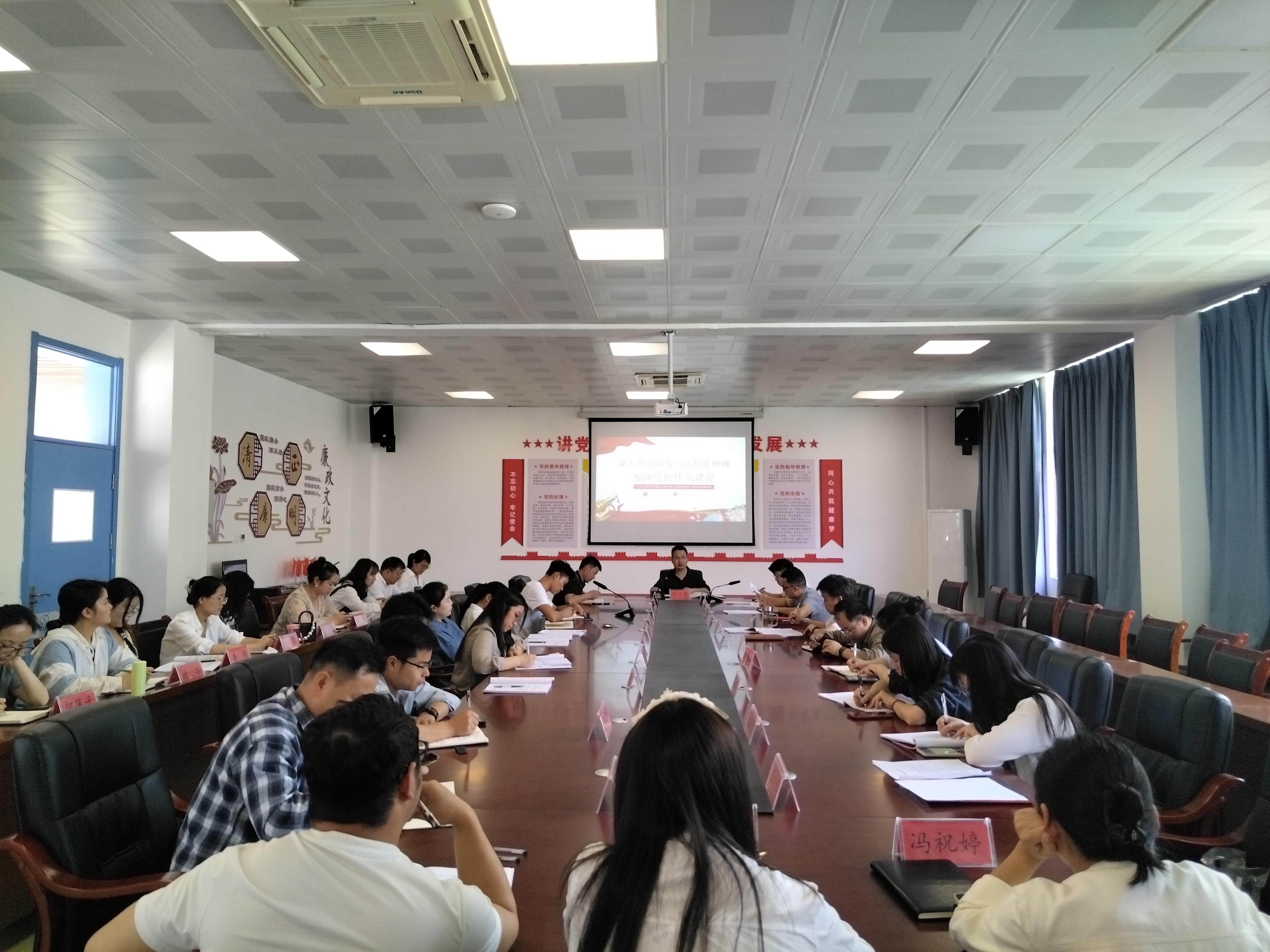 2025年5月9日张子勇主席上党课.jpg