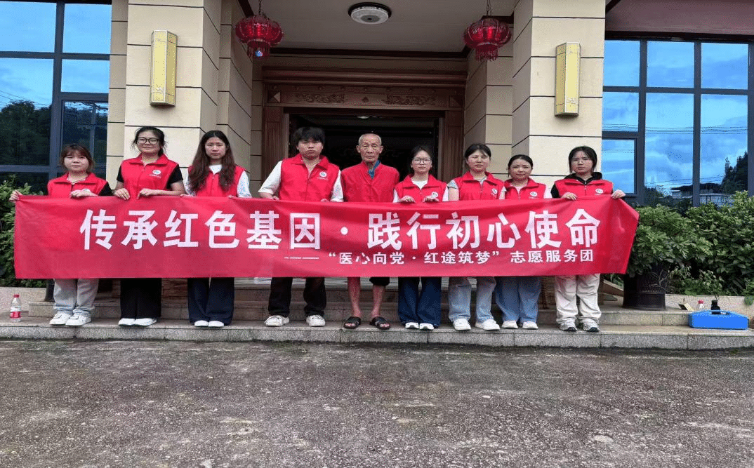 图 集体合影留念.png 图 集体合影留念.png