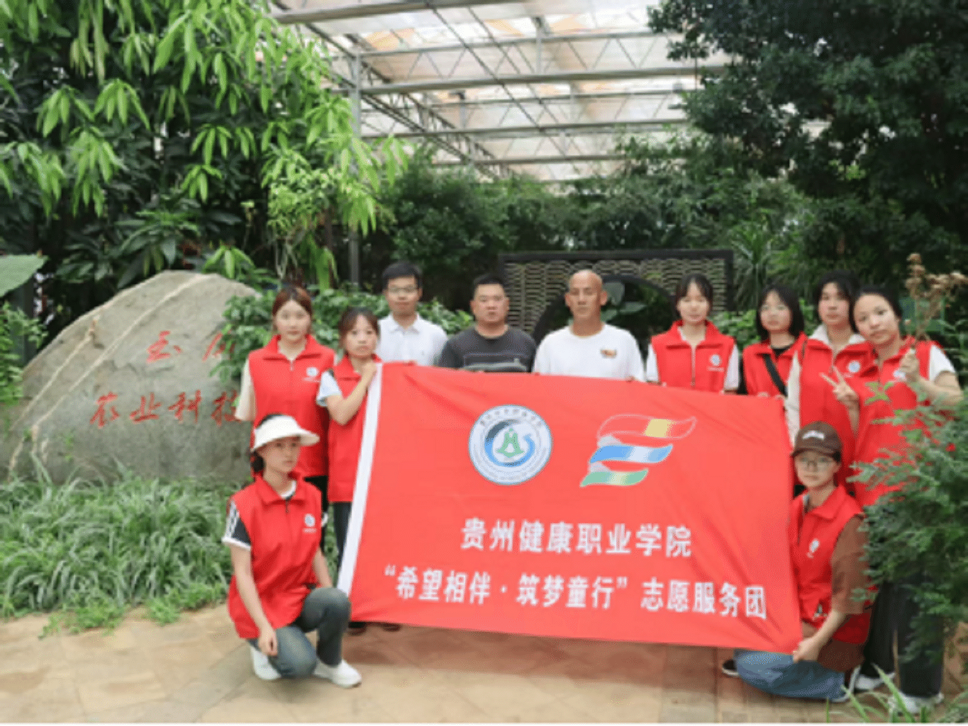 图 志愿者与村干部在科技馆合影.png