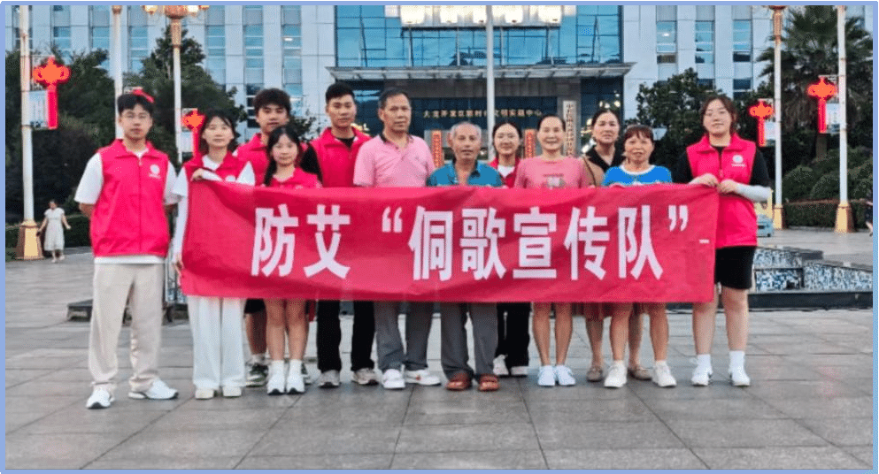 图为志愿者和“防艾”侗族传唱居民合影.png 图为志愿者和“防艾”侗族传唱居民合影.png