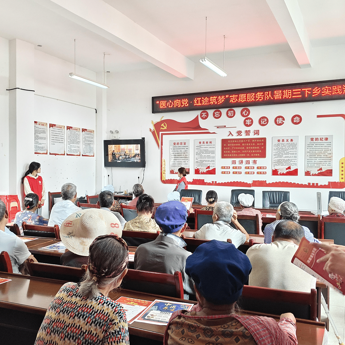 图为社区居民观看红色电影.png 图为社区居民观看红色电影.png