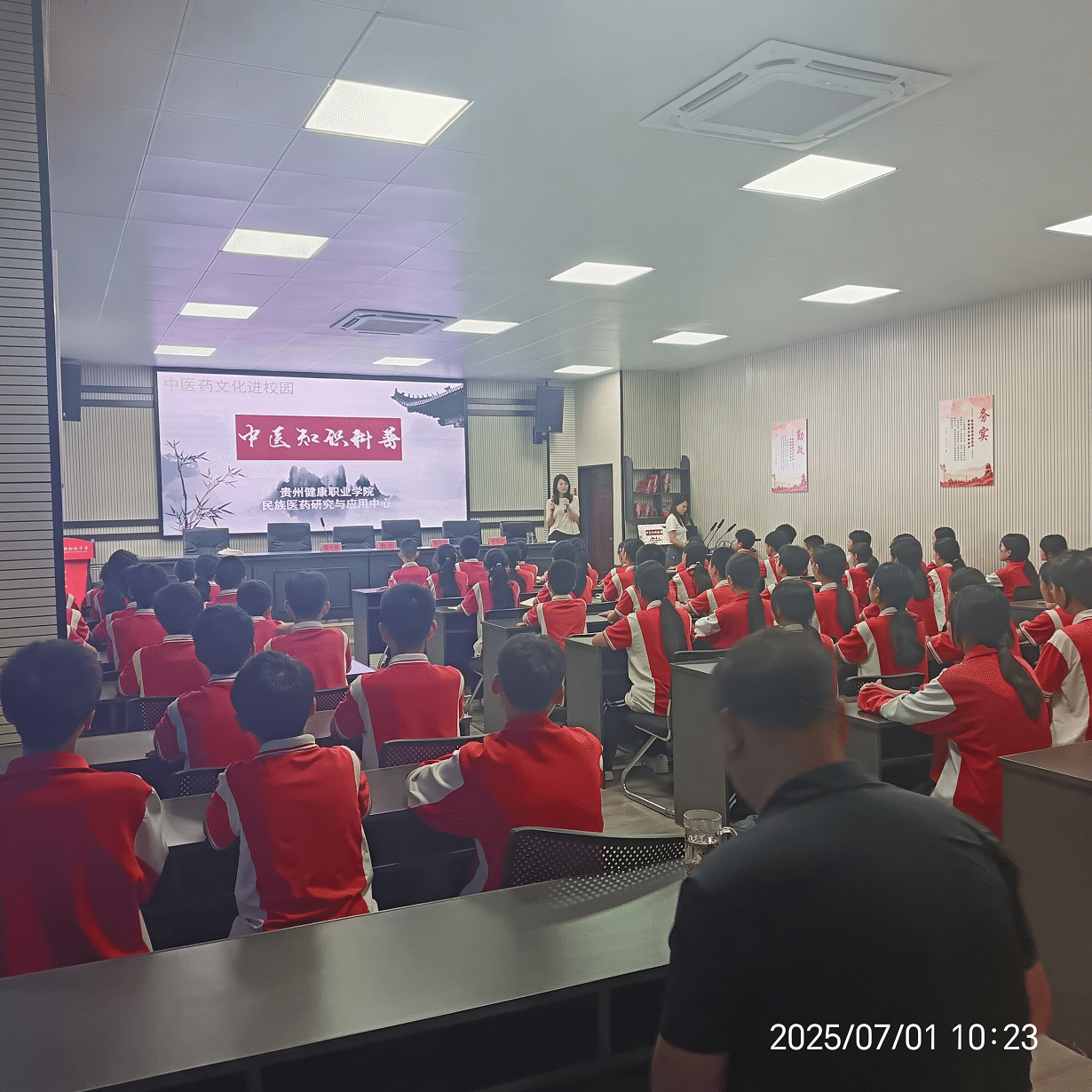 图 石阡县第四中学开展科普活动.png