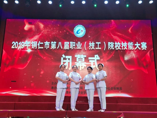 2019铜仁技能大赛 (3).png