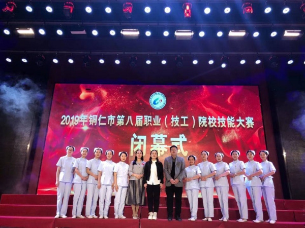 2019铜仁技能大赛 (2).png