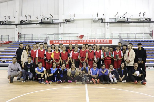 2017年首届师生篮球友谊赛.JPG