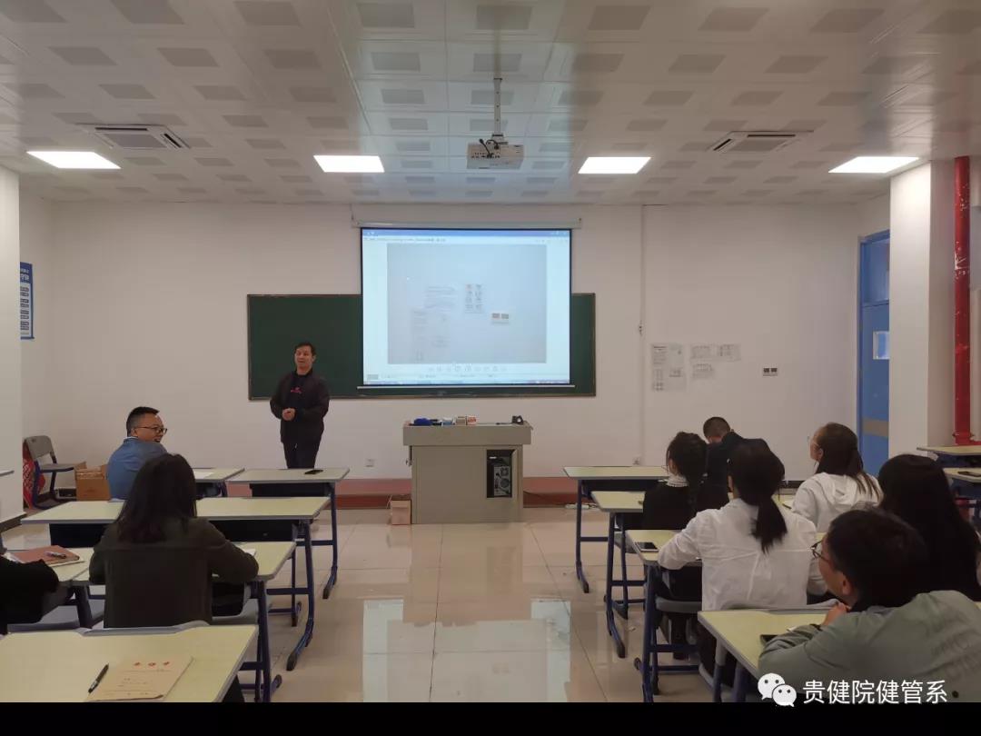 我系开展专任教师教学业务培训会