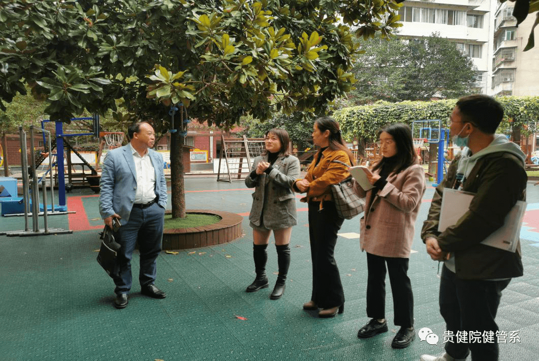 贵州健康职业学院健康管理系 赴铜仁市幼儿园考察学习