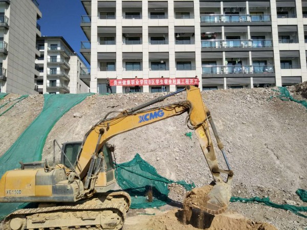 B区学生宿舍附属工程开工现场.jpg