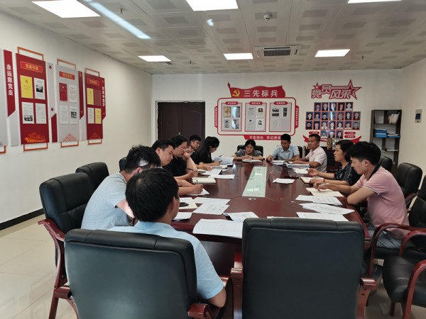 9.24 党建成效考核调度会_副本.jpg