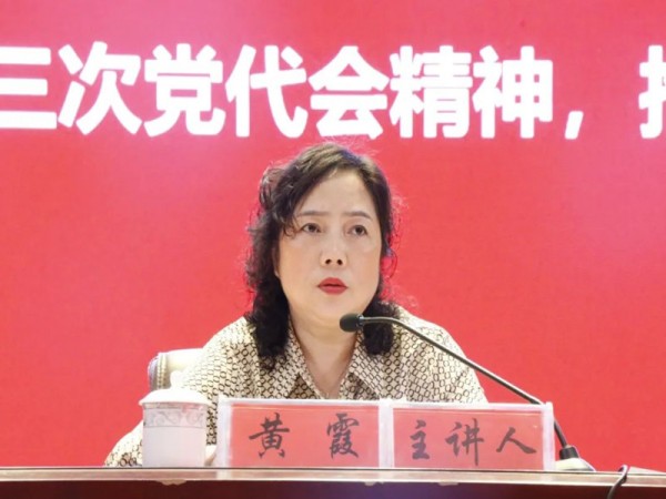 黄书记 授课_副本.jpg