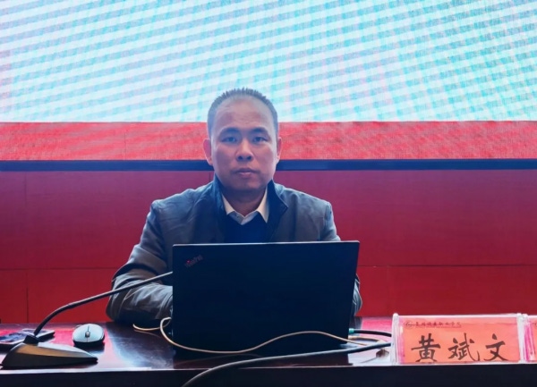 黄斌文教授作培训.png