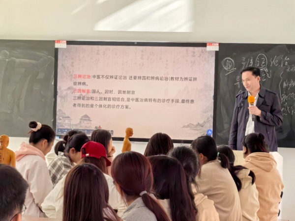 铜仁百姓中医医院院长余长洋授课.png