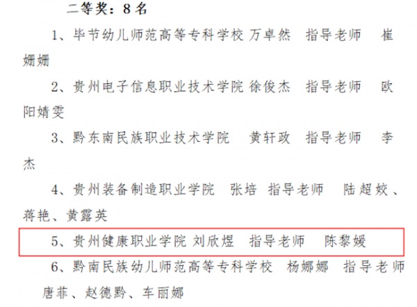 图片3 (2).png