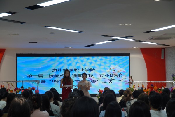 主持人宣布活动开始 图1.jpg