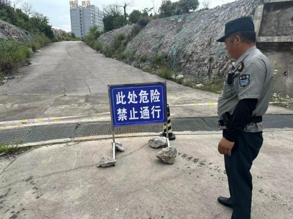 隐患区域警戒提示.png