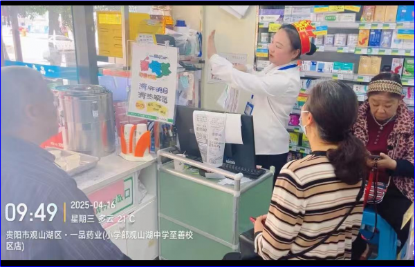 图 李丹丹担任店长后进行日常管理.png