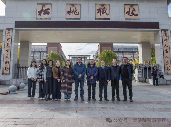 校际帮扶精准赋能，协同备战技能大赛——我系赴松桃职校开展技能大赛专项指导