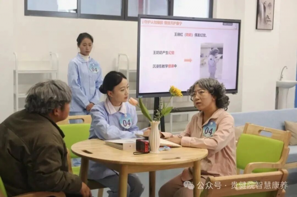 智启养老新赛道，技绽照护真功夫——智养技能赛纪实