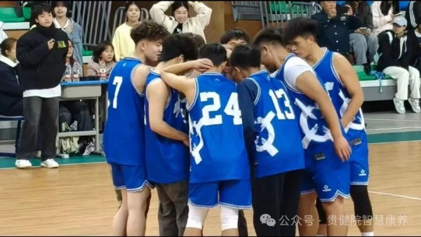 热血逐梦“青蓝”场，康养同心谱新篇——康养系“青蓝杯”篮球比赛圆满闭幕