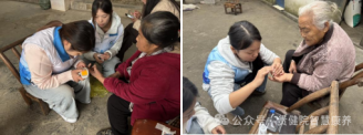 暖冬送爱，情系凉湾——贵州健康职业学院康养系“康养乡伴”志愿服务活动
