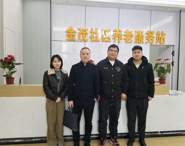 访企拓岗促就业 携手共赢谱新篇——康养系赴贵阳开展校企合作考察