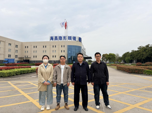 访企拓岗促就业 校企对接谋发展 ——中医药系赴苏浙赣三省企业调研