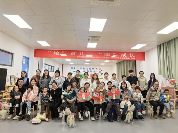 “绘”育儿·“阅”成长阅读推广活动——合影留恋.jpg