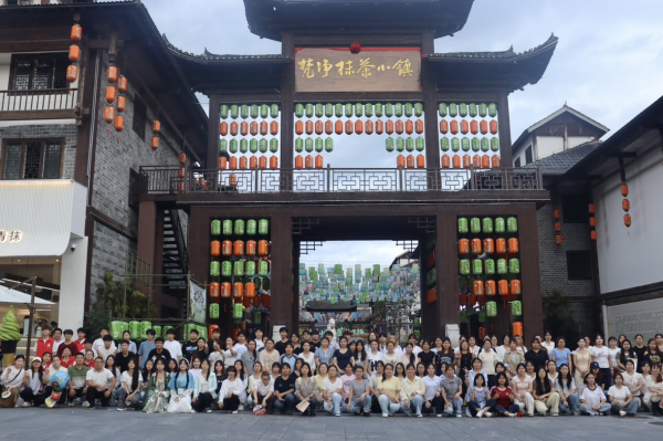合影留念.png