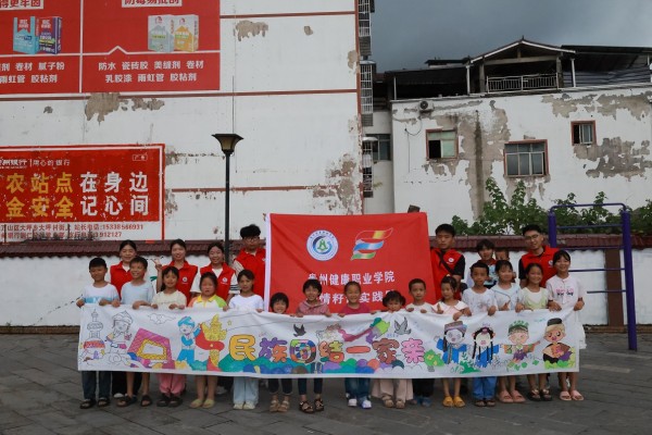 集体合照.jpg