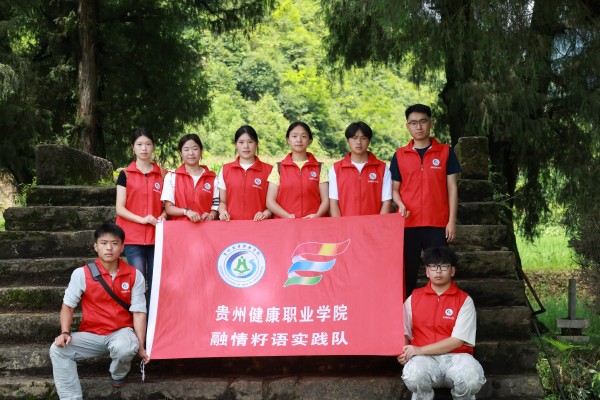 集体合照（红军桥）.jpg
