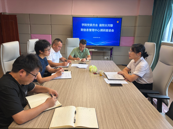 刘璇调研(1).png