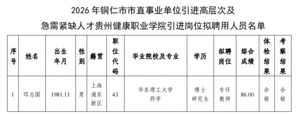 微信截图_20260924172213.png