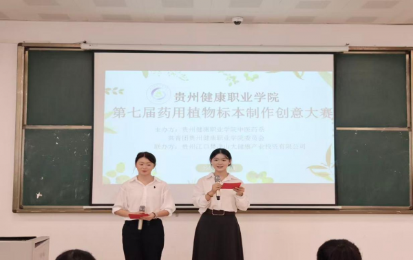 决赛现场1.png
