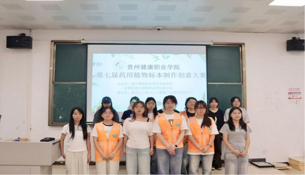 全体工作人员合影.png